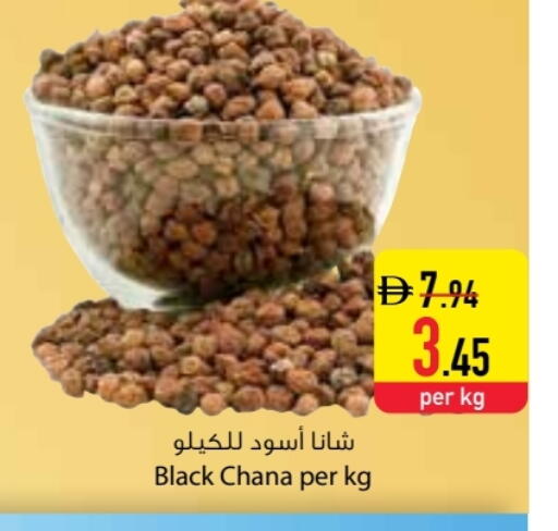 available at Safeer Market in UAE - Dubai