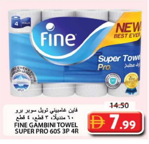 available at Grand Hyper Market in UAE - Sharjah / Ajman