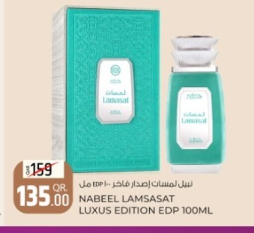 available at روابي هايبرماركت in قطر - الضعاين