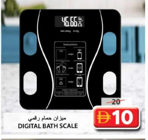 available at جراند هايبر ماركت in الإمارات العربية المتحدة , الامارات - الشارقة / عجمان