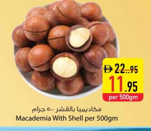 available at Safeer Market in UAE - Fujairah