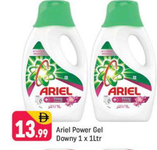 available at شكلان ماركت in الإمارات العربية المتحدة , الامارات - دبي