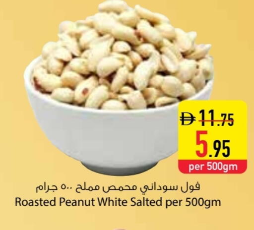available at Safeer Market in UAE - Fujairah