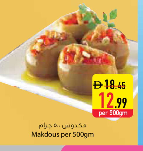 available at Safeer Market in UAE - Ras al Khaimah