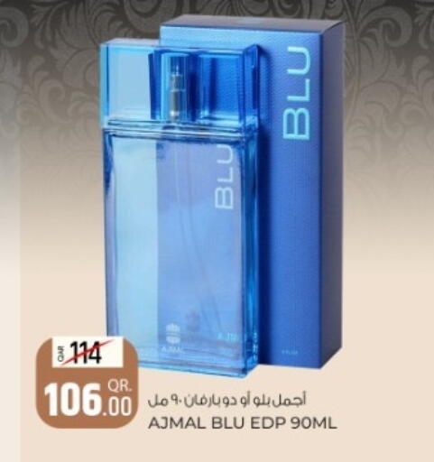 available at روابي هايبرماركت in قطر - الشمال