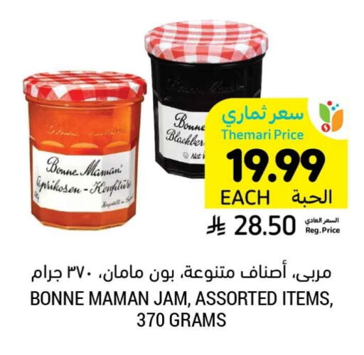 available at أسواق التميمي in مملكة العربية السعودية, السعودية, سعودية - الخفجي