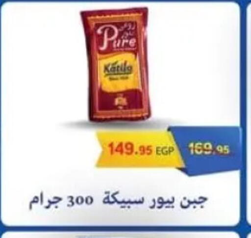 available at سبينس in Egypt - القاهرة