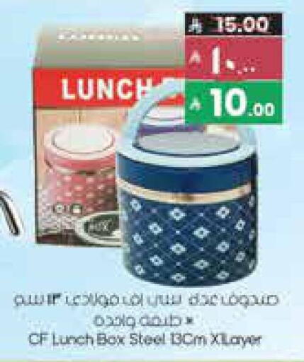 available at ستي فلاور in مملكة العربية السعودية, السعودية, سعودية - حائل‎