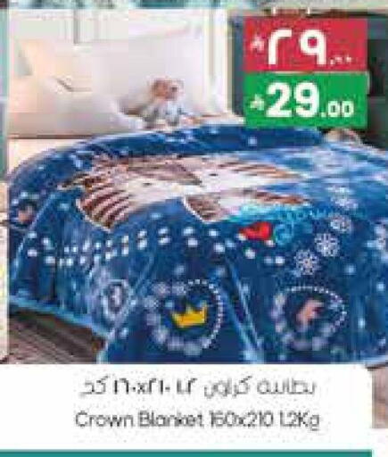 available at ستي فلاور in مملكة العربية السعودية, السعودية, سعودية - الرياض