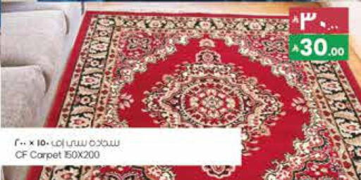 available at ستي فلاور in مملكة العربية السعودية, السعودية, سعودية - الرياض