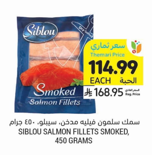 available at Tamimi Market in KSA, Saudi Arabia, Saudi - Al Khobar