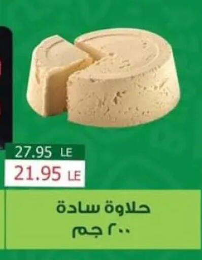 available at Spinneys  in Egypt - Cairo