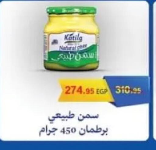 available at Spinneys  in Egypt - Cairo