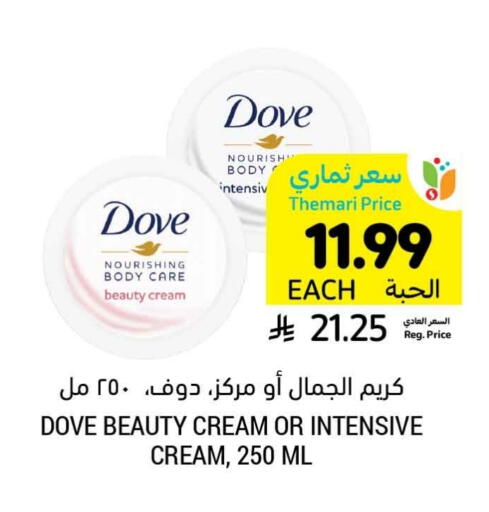 available at Tamimi Market in KSA, Saudi Arabia, Saudi - Medina