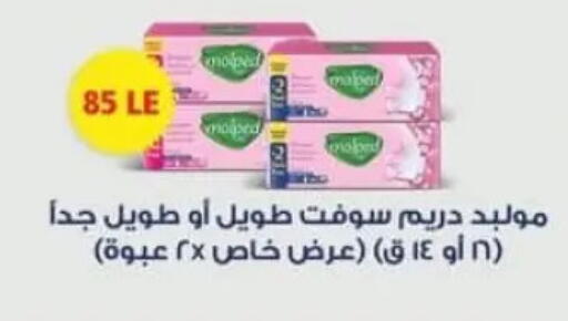 available at Spinneys  in Egypt - Cairo