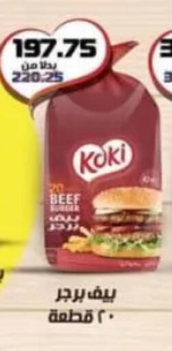 available at Spinneys  in Egypt - Cairo