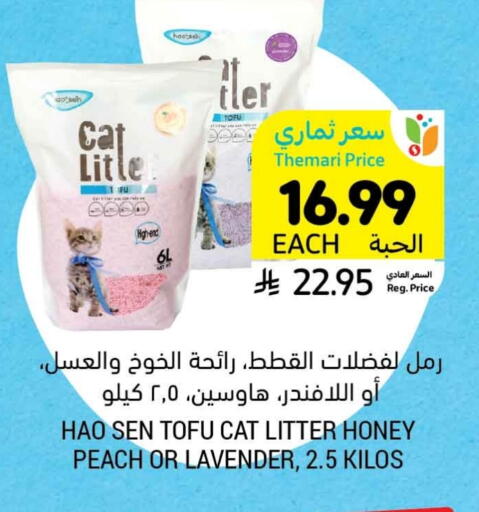 Peach available at Tamimi Market in KSA, Saudi Arabia, Saudi - Al Hasa