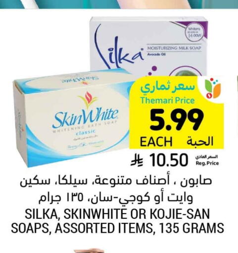 Avocado available at Tamimi Market in KSA, Saudi Arabia, Saudi - Al Hasa