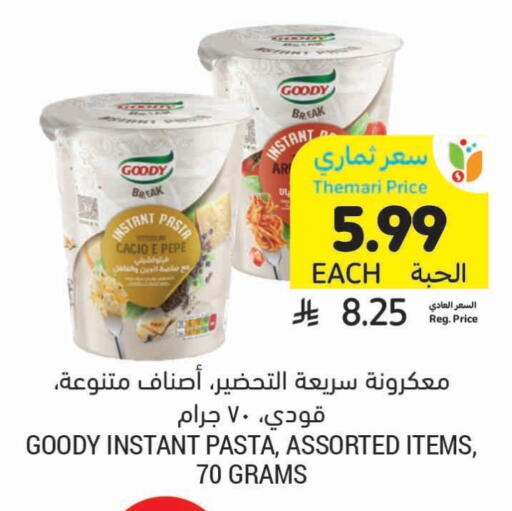 available at Tamimi Market in KSA, Saudi Arabia, Saudi - Medina