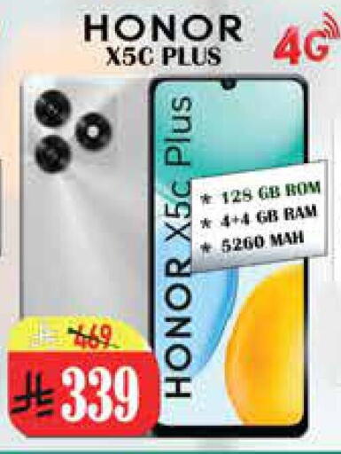 available at City Flower in KSA, Saudi Arabia, Saudi - Riyadh