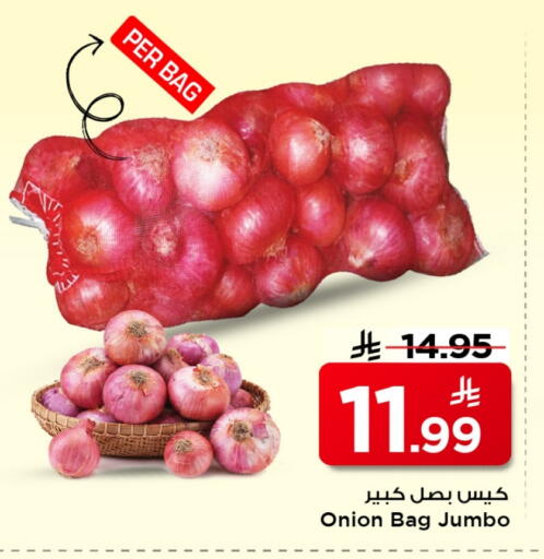 available at Mark & Save in KSA, Saudi Arabia, Saudi - Al Khobar