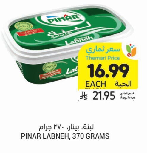available at Tamimi Market in KSA, Saudi Arabia, Saudi - Khafji