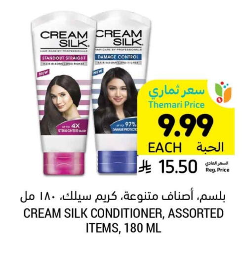 available at Tamimi Market in KSA, Saudi Arabia, Saudi - Al Hasa