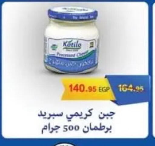 available at سبينس in Egypt - القاهرة