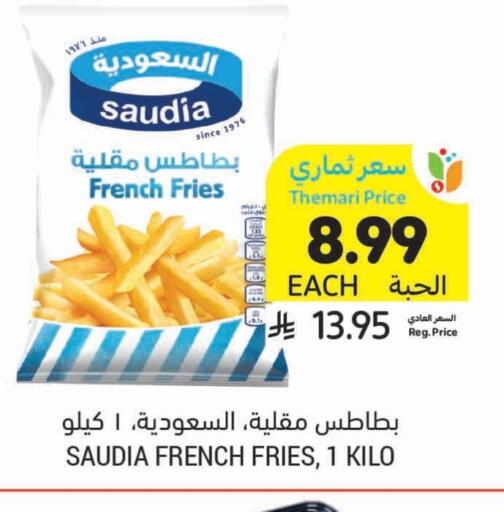 available at Tamimi Market in KSA, Saudi Arabia, Saudi - Al Khobar
