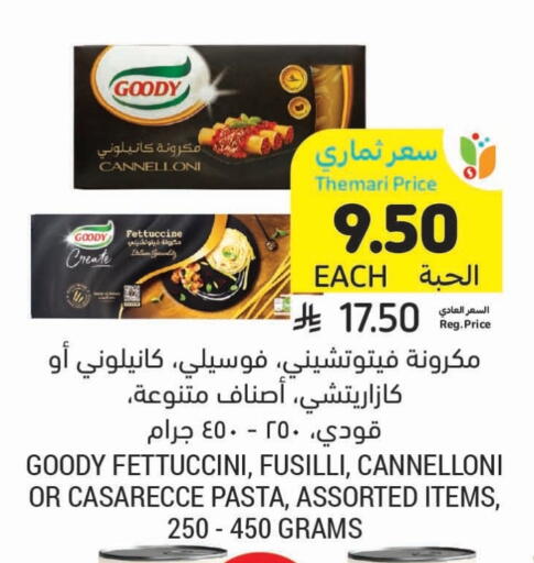 available at Tamimi Market in KSA, Saudi Arabia, Saudi - Al Khobar