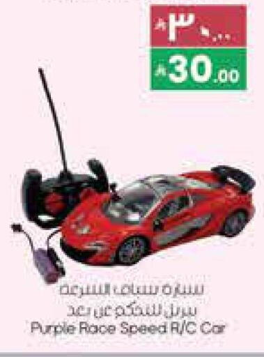 available at ستي فلاور in مملكة العربية السعودية, السعودية, سعودية - حائل‎