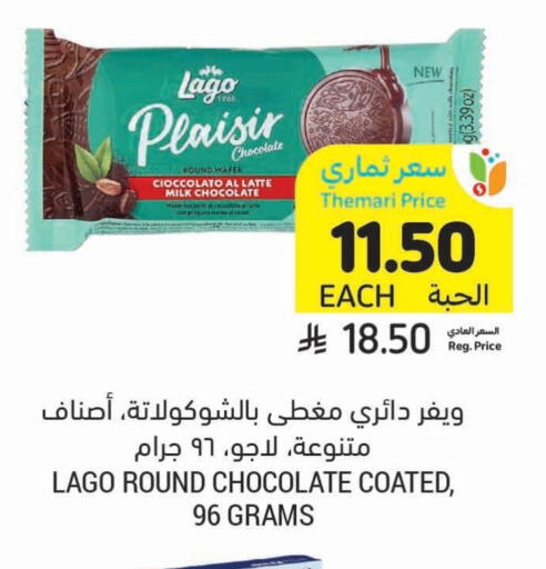 available at Tamimi Market in KSA, Saudi Arabia, Saudi - Al Hasa