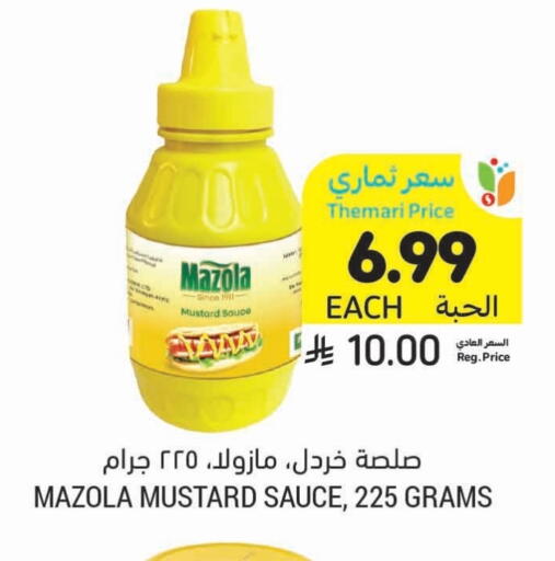 available at Tamimi Market in KSA, Saudi Arabia, Saudi - Al Hasa