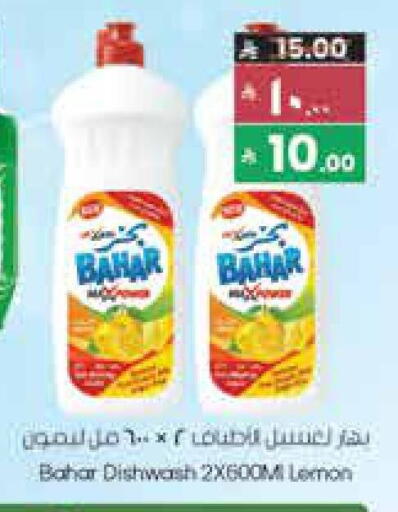 Lemon available at ستي فلاور in مملكة العربية السعودية, السعودية, سعودية - حائل‎