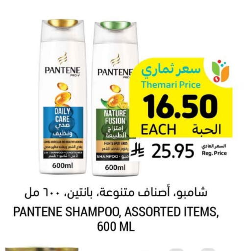 available at Tamimi Market in KSA, Saudi Arabia, Saudi - Jubail