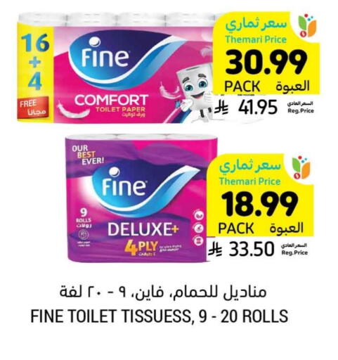 available at Tamimi Market in KSA, Saudi Arabia, Saudi - Al Khobar