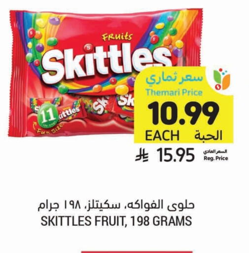 available at Tamimi Market in KSA, Saudi Arabia, Saudi - Ar Rass