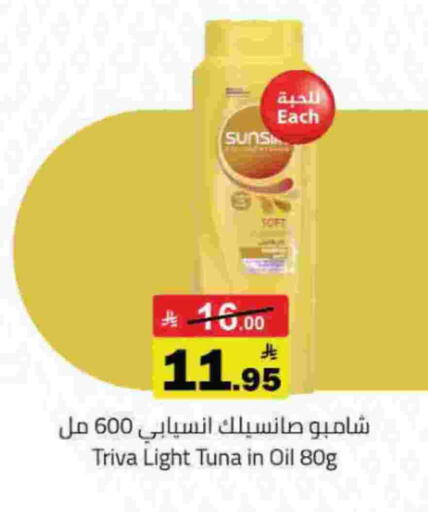 available at Hypermarket Stor in KSA, Saudi Arabia, Saudi - Hafar Al Batin