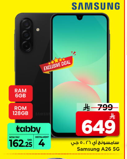 available at Mark & Save in KSA, Saudi Arabia, Saudi - Al Khobar