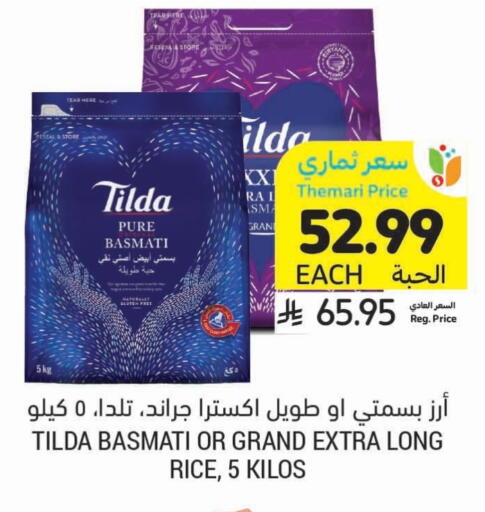 available at Tamimi Market in KSA, Saudi Arabia, Saudi - Al Khobar