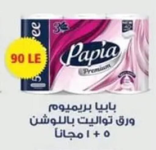 available at Spinneys  in Egypt - Cairo