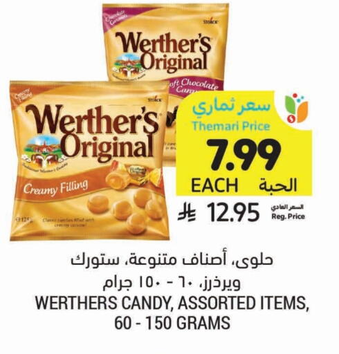 available at Tamimi Market in KSA, Saudi Arabia, Saudi - Khafji