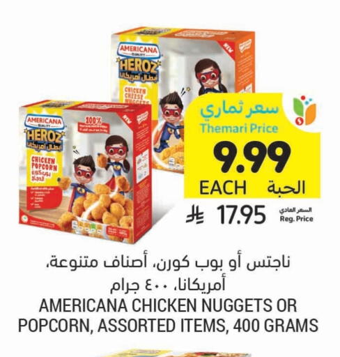 available at Tamimi Market in KSA, Saudi Arabia, Saudi - Al Khobar