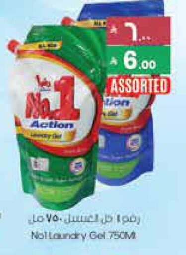 available at ستي فلاور in مملكة العربية السعودية, السعودية, سعودية - حائل‎