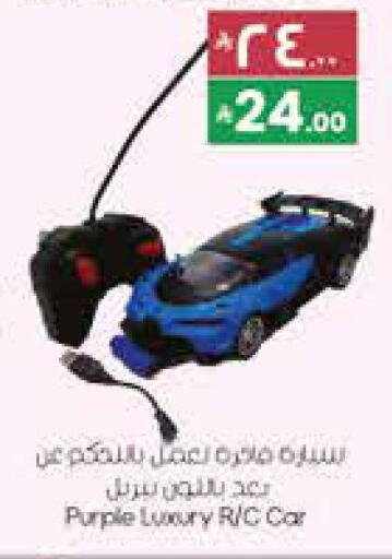 available at ستي فلاور in مملكة العربية السعودية, السعودية, سعودية - الرياض