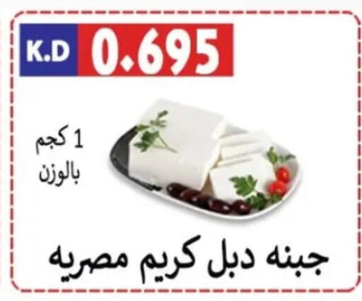available at Sabah Al-Nasser Cooperative Society in Kuwait - Kuwait City