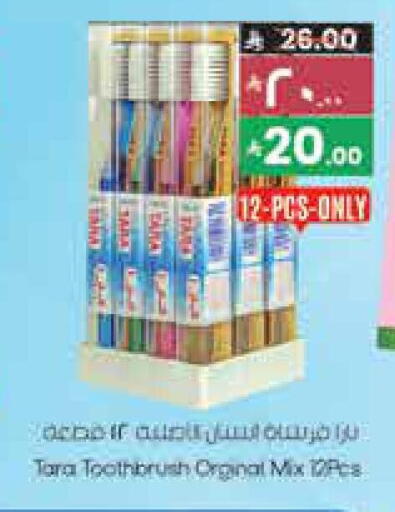 available at ستي فلاور in مملكة العربية السعودية, السعودية, سعودية - حائل‎