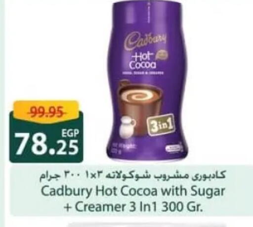 available at Spinneys  in Egypt - Cairo