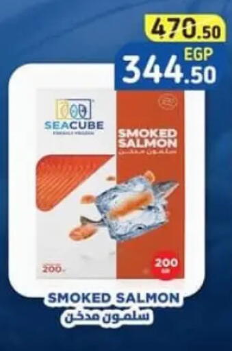 available at Spinneys  in Egypt - Cairo