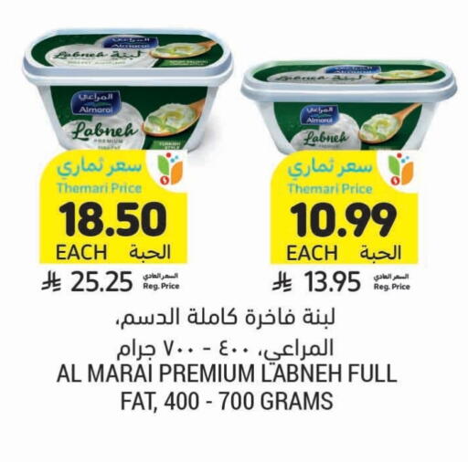 available at Tamimi Market in KSA, Saudi Arabia, Saudi - Khafji